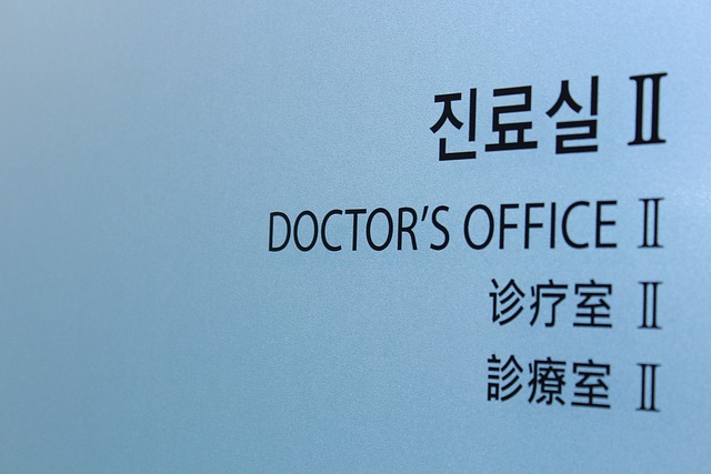 treatment, body treatment, dermatology